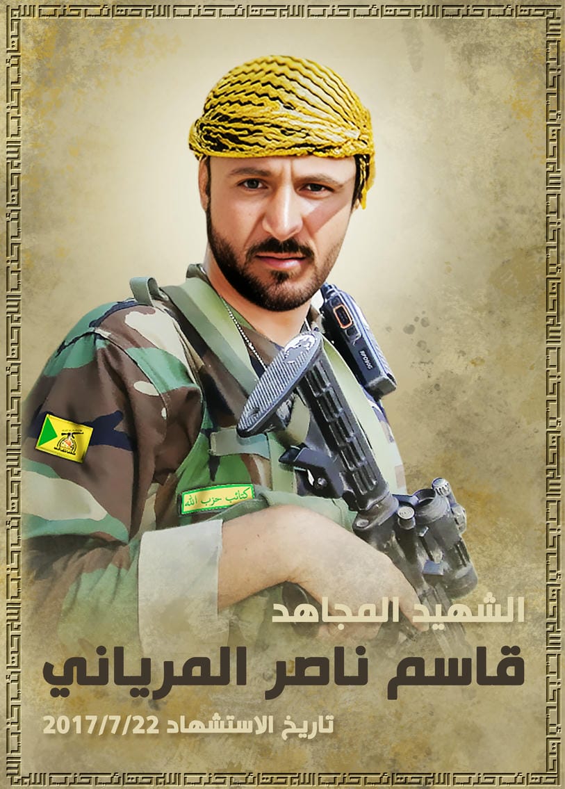 قاسم ناصر عجيل محمد المرياني